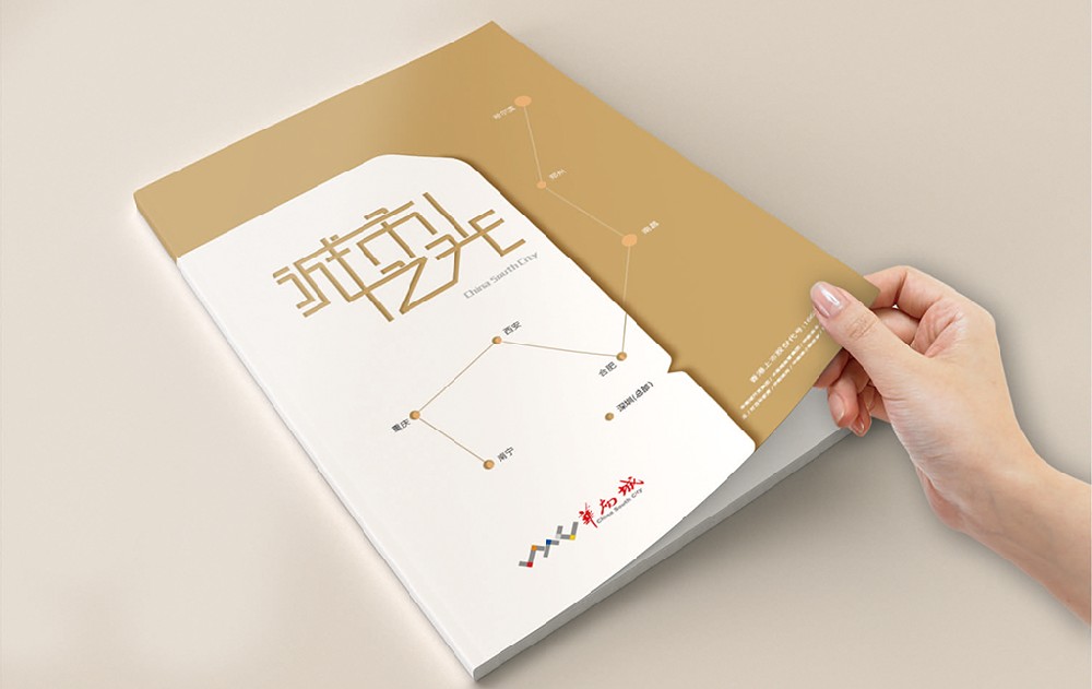 随州新材料产品画册